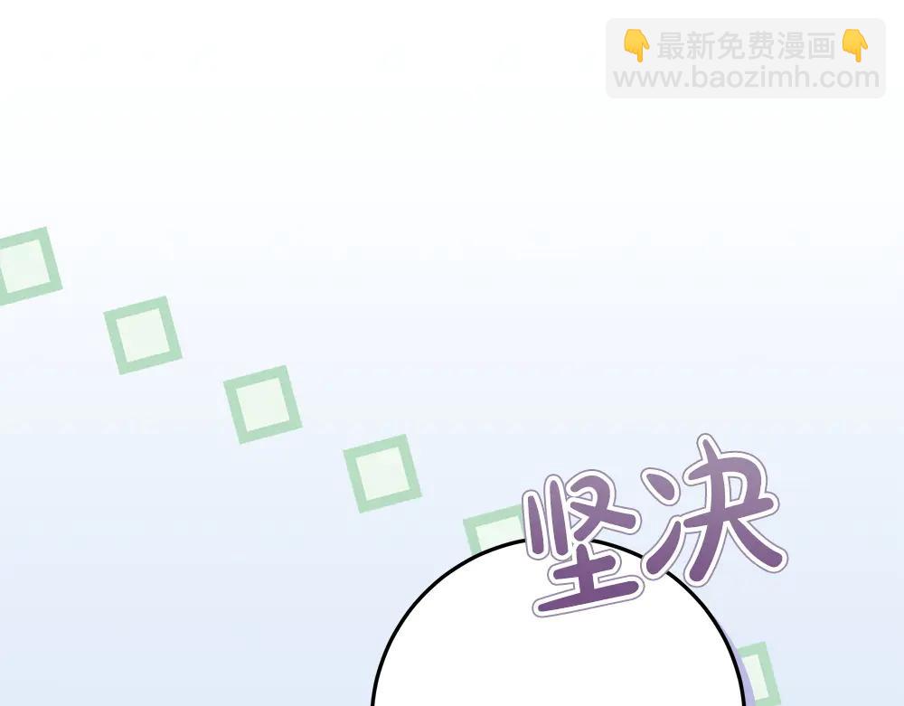第49话 私人请求176