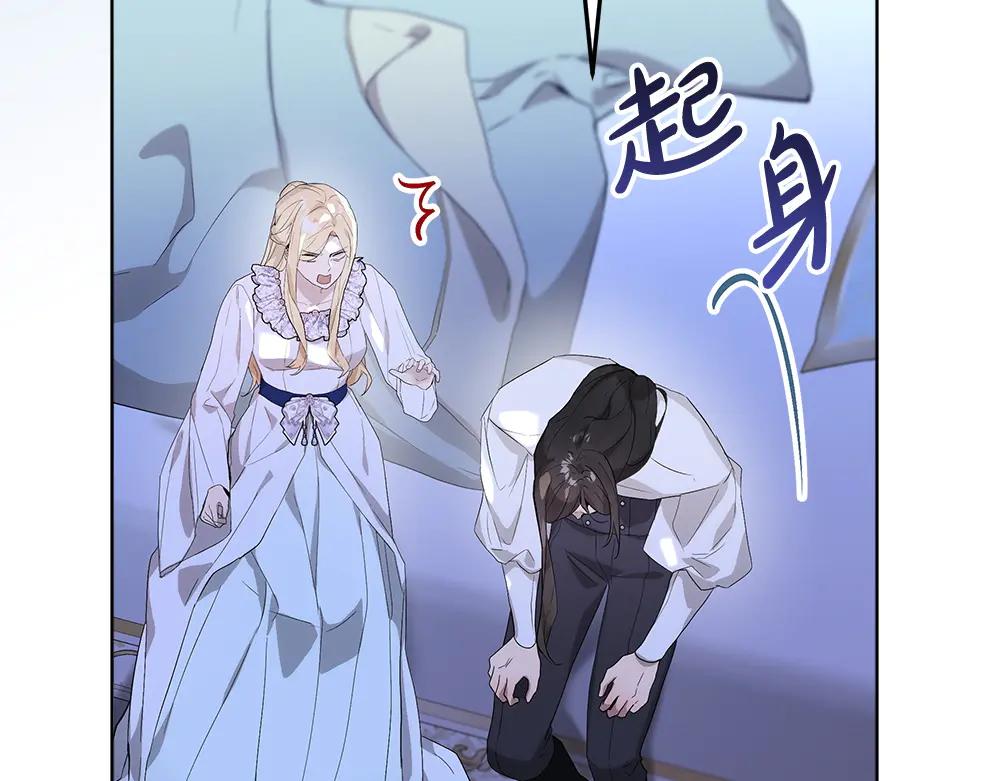 第49话 私人请求180