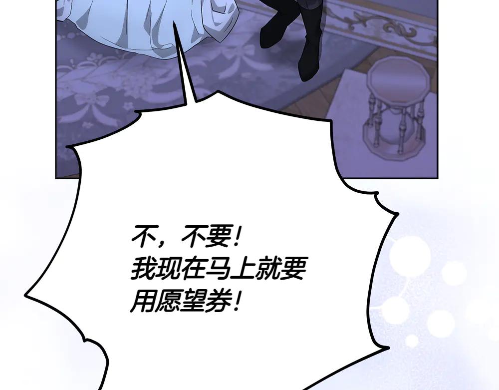 第49话 私人请求181