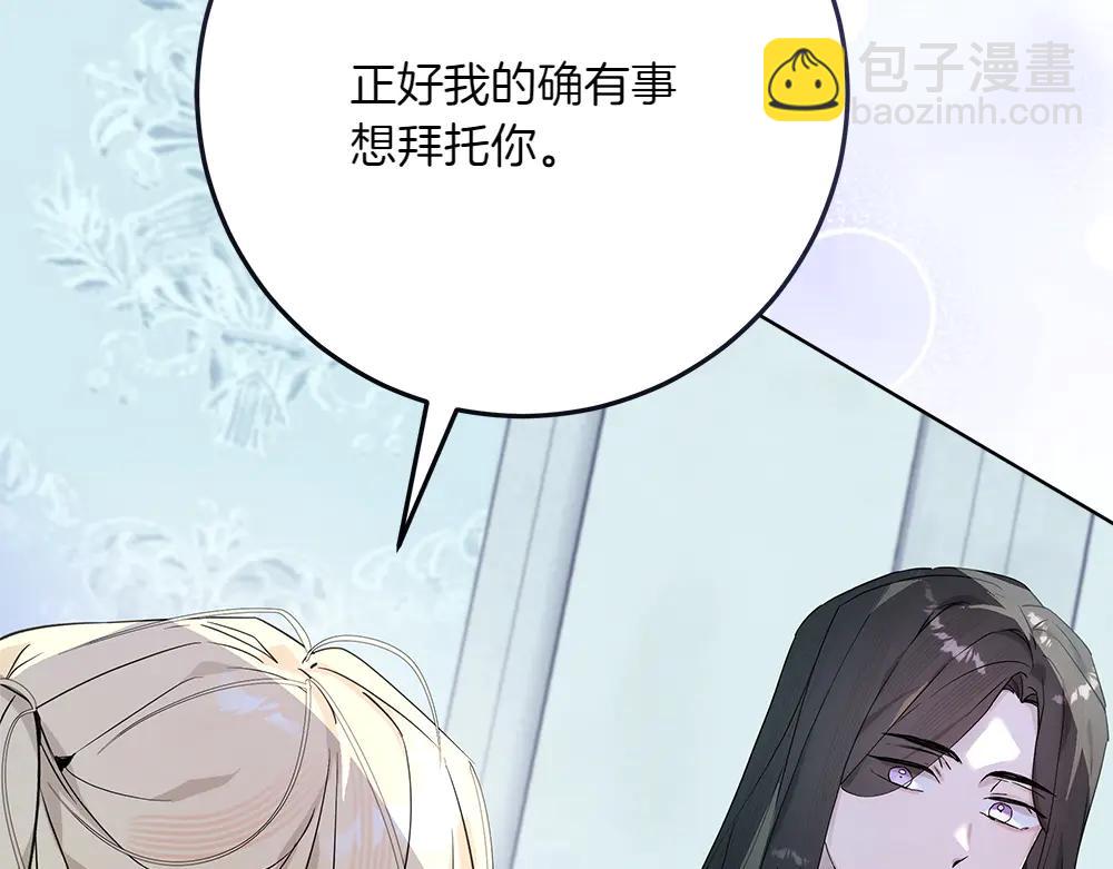 第49话 私人请求183