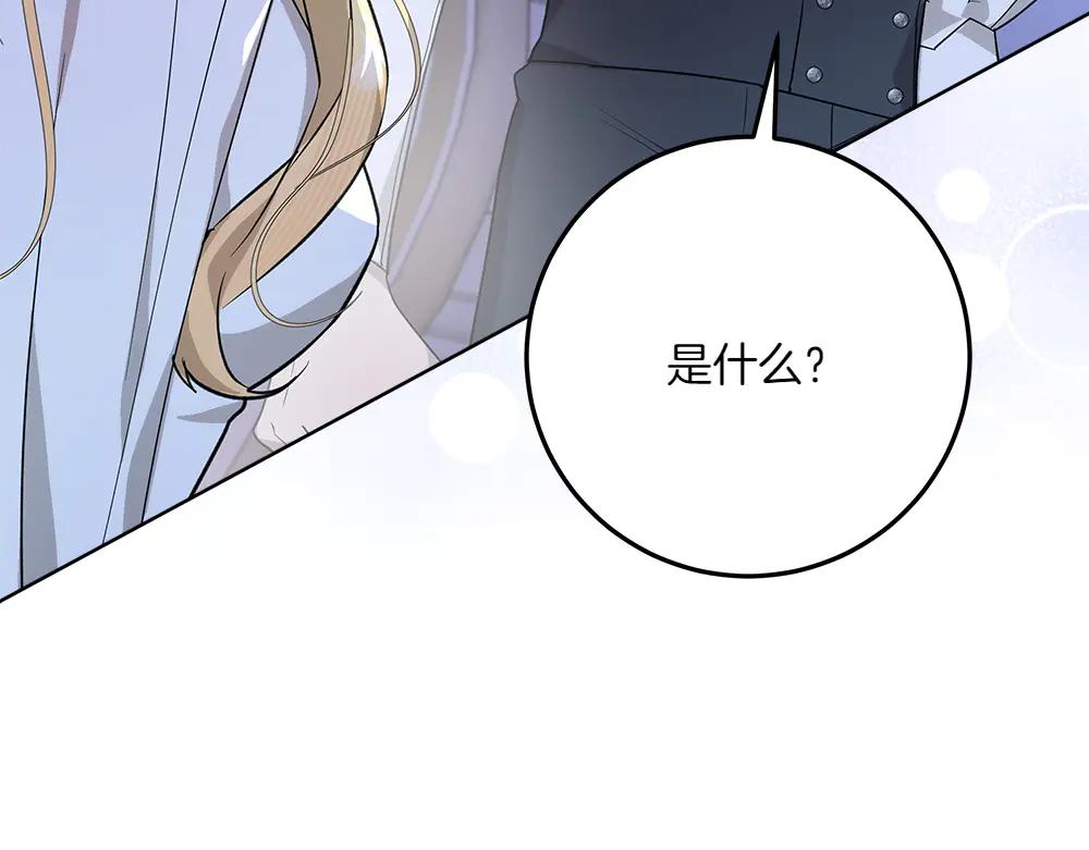 第49话 私人请求185