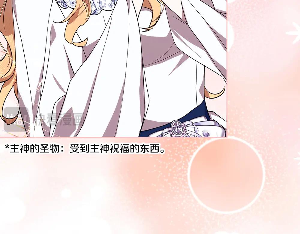 第49话 私人请求190