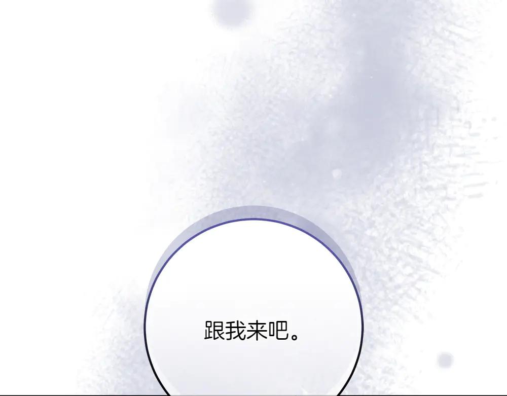 第49话 私人请求195