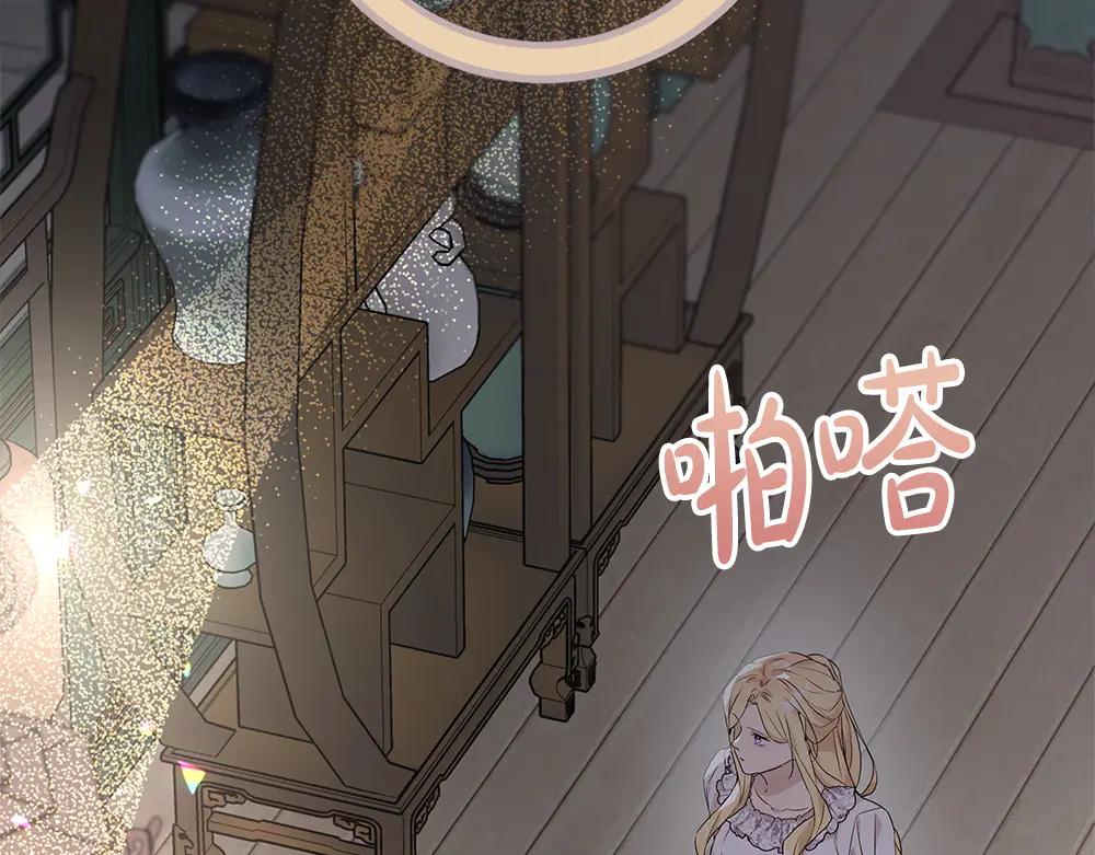 第49话 私人请求203