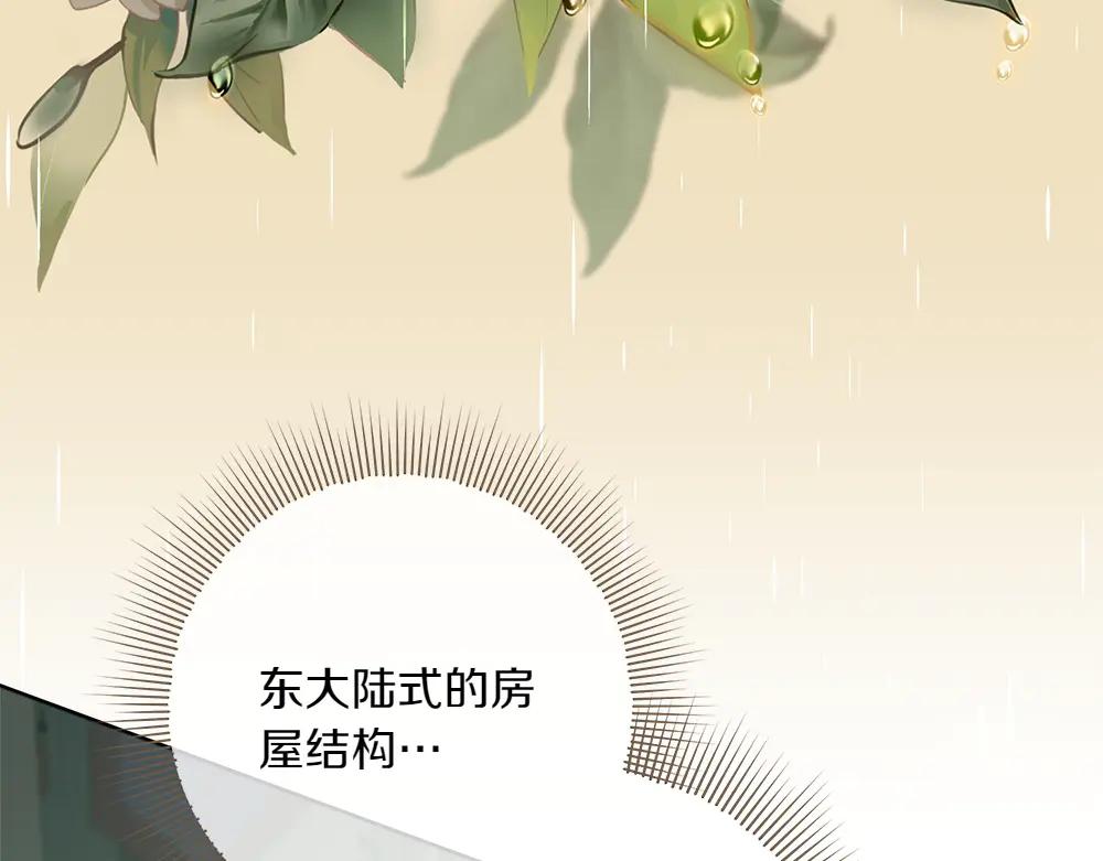 第49话 私人请求207