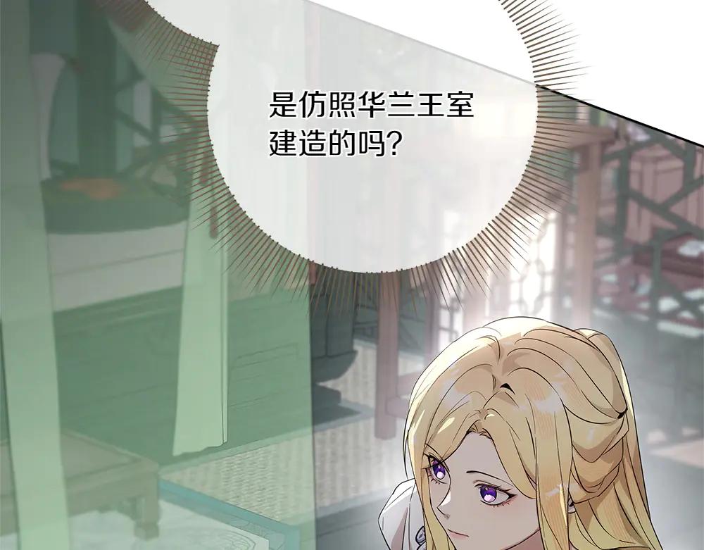 第49话 私人请求212