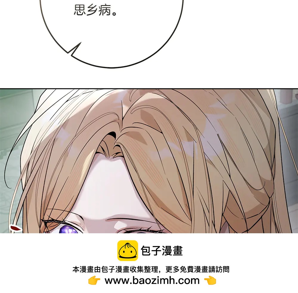 第49话 私人请求215