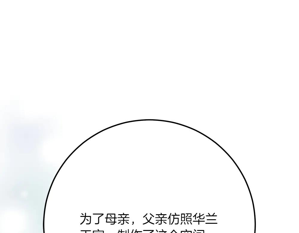第49话 私人请求217