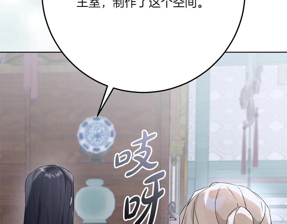第49话 私人请求218