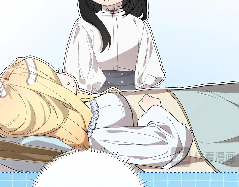 第49话 私人请求22