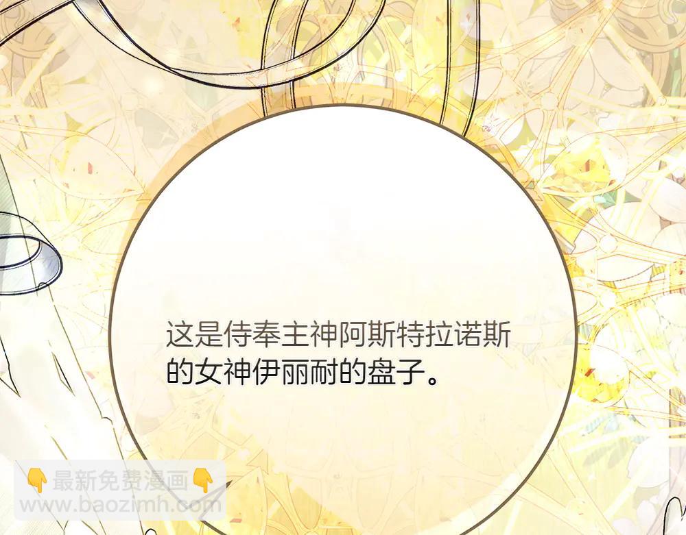第49话 私人请求224