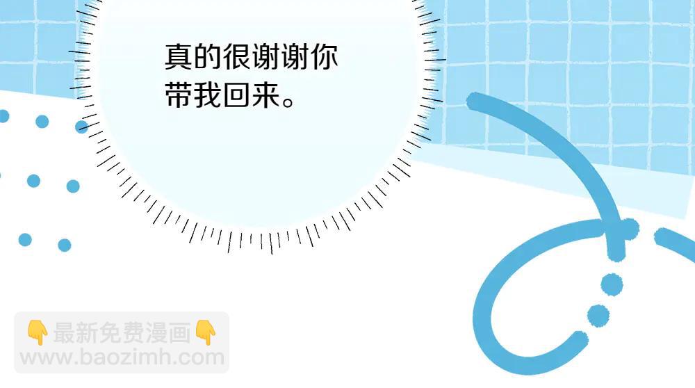 第49话 私人请求23