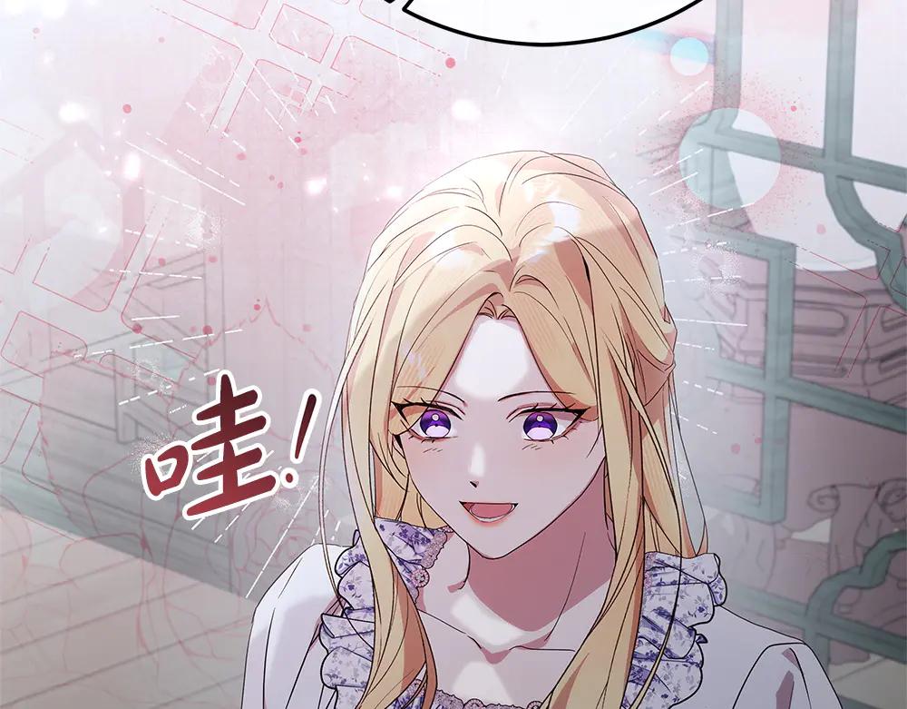 第49话 私人请求232