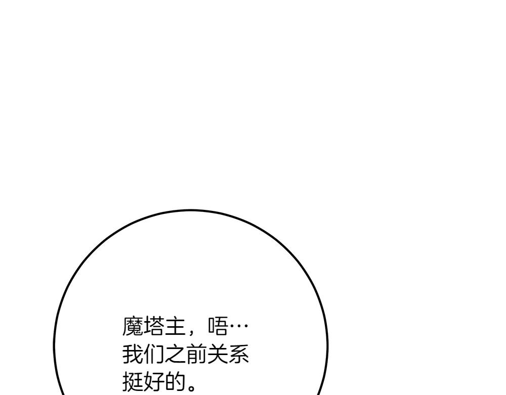 第49话 私人请求24