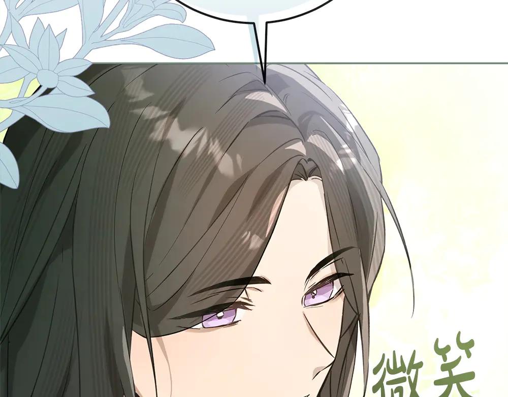 第49话 私人请求241