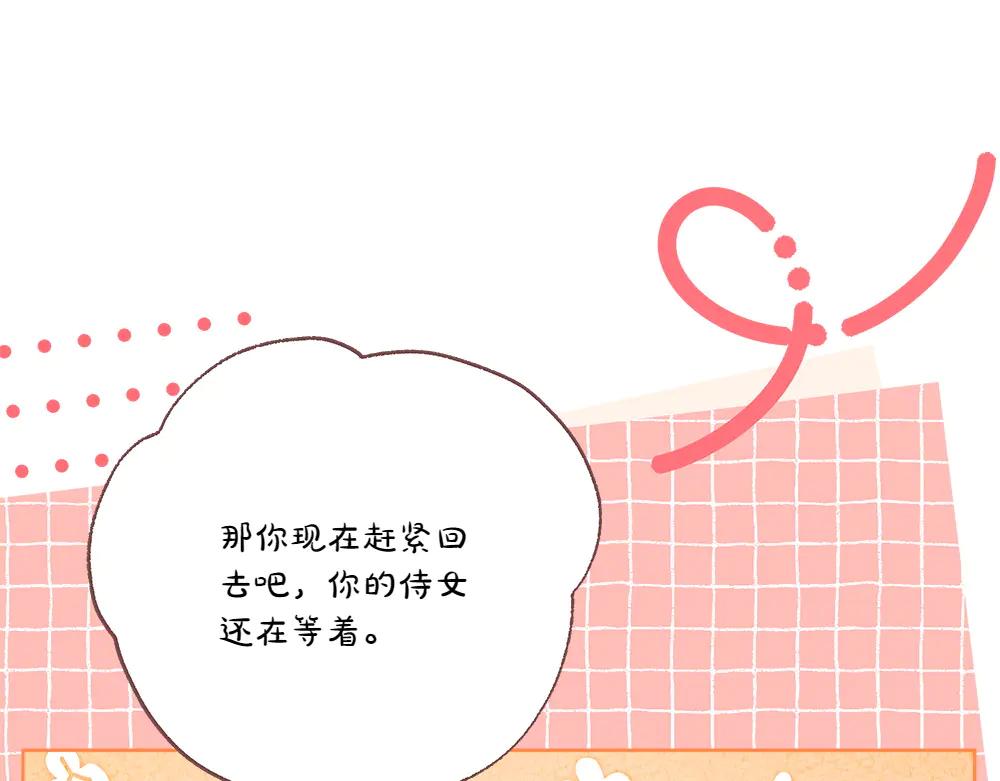 第49话 私人请求247