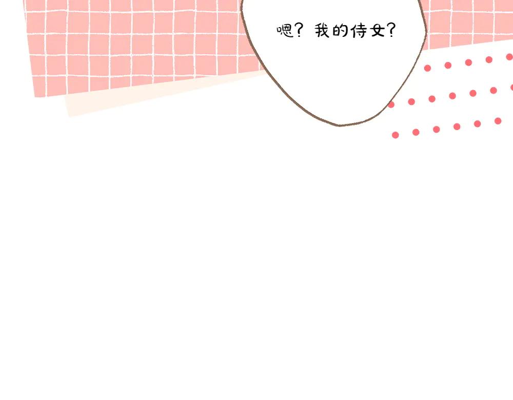 第49话 私人请求249
