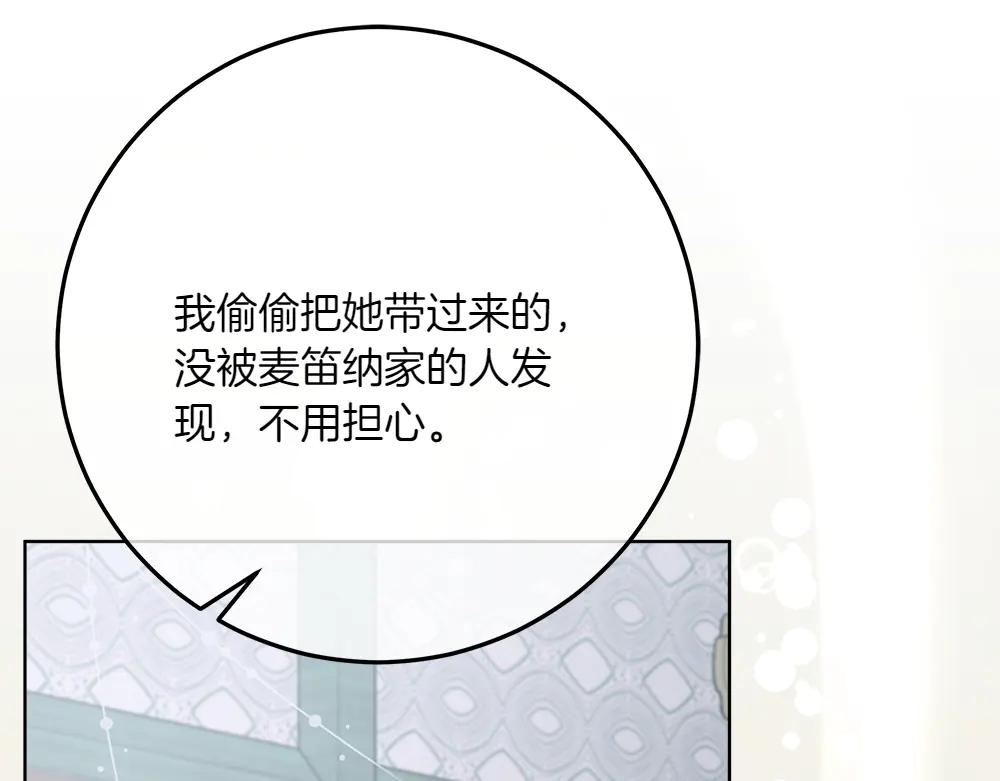第49话 私人请求250