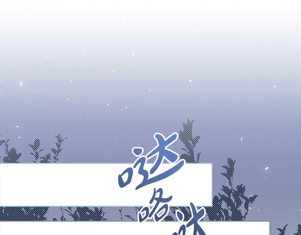 第49话 私人请求261