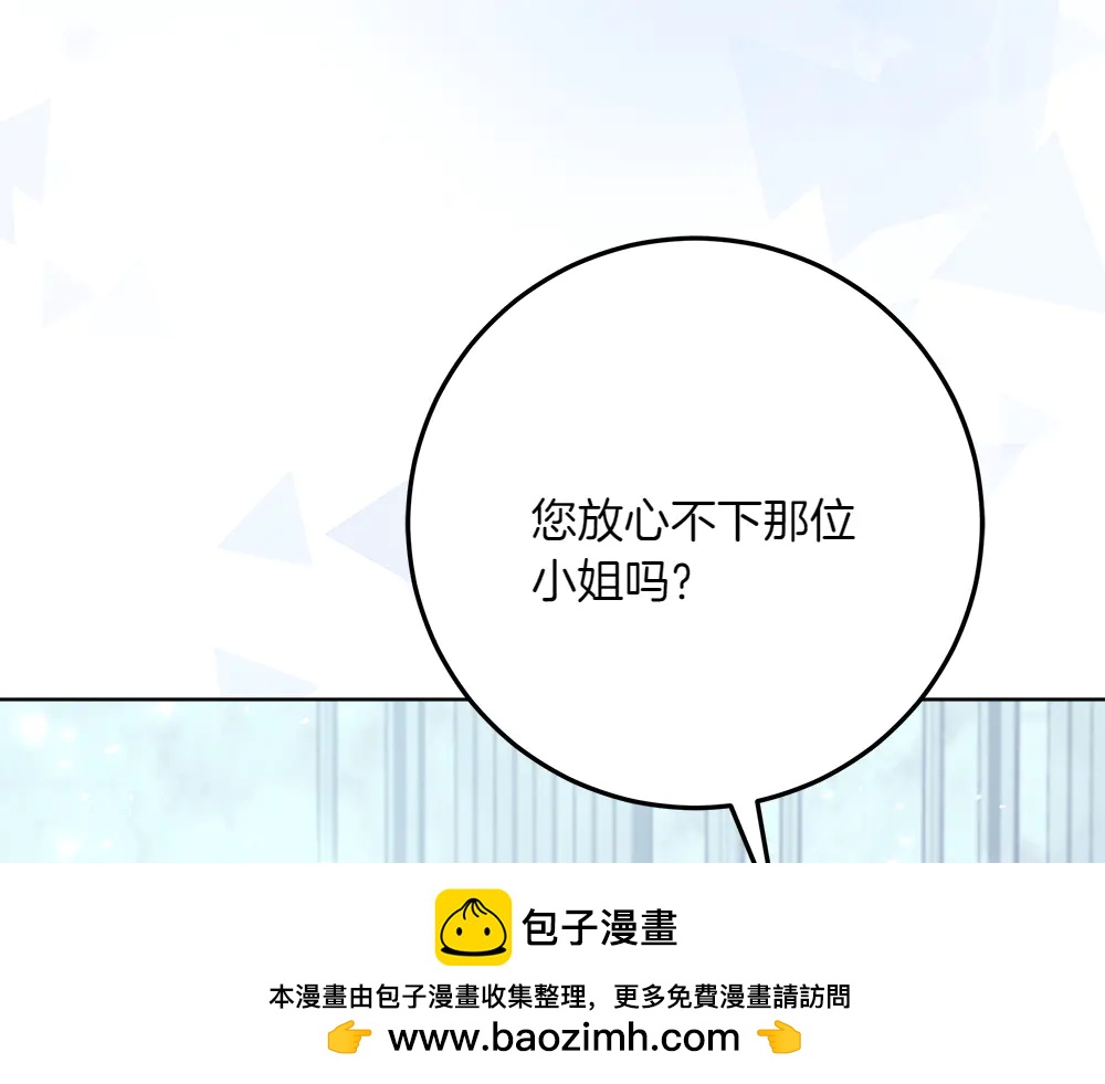 第49话 私人请求265
