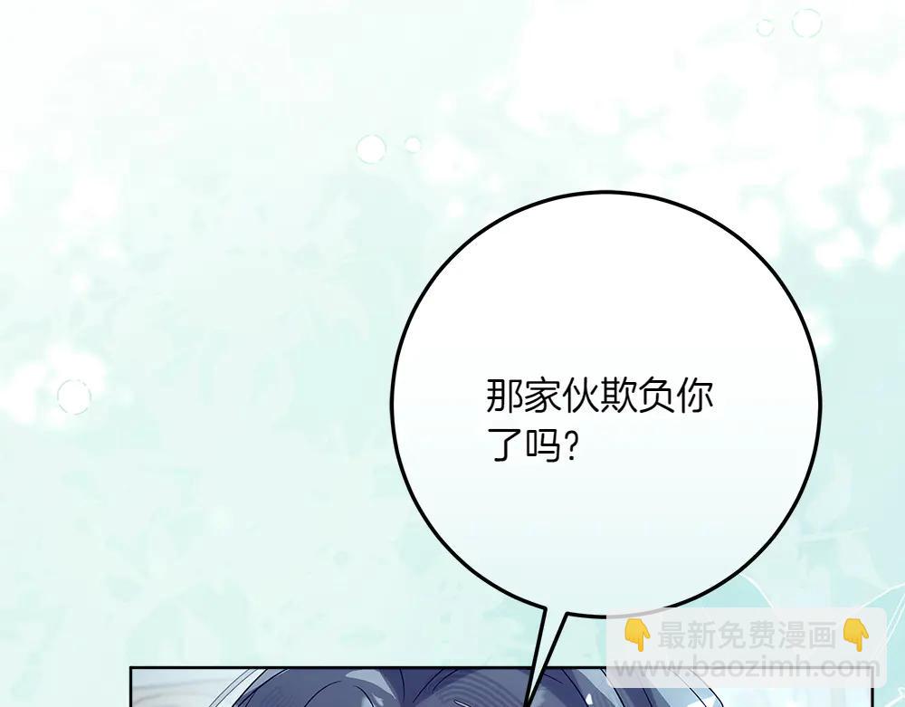 第49话 私人请求27
