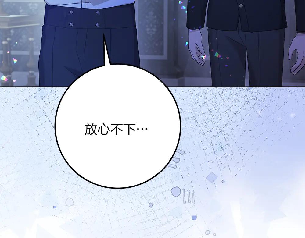 第49话 私人请求271