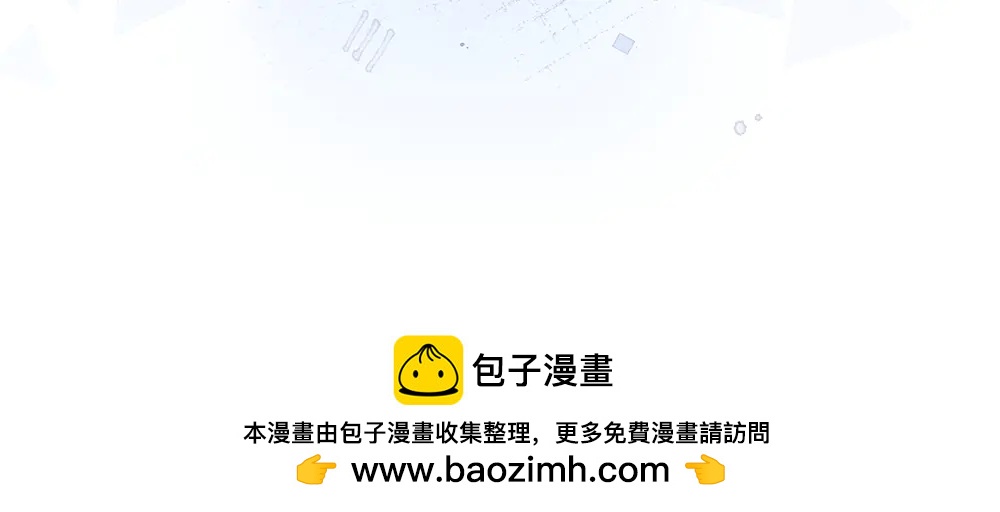 第49话 私人请求272