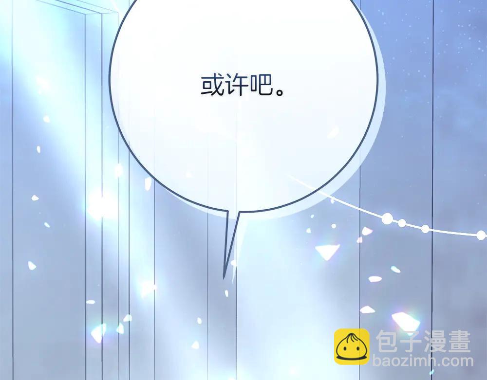 第49话 私人请求276