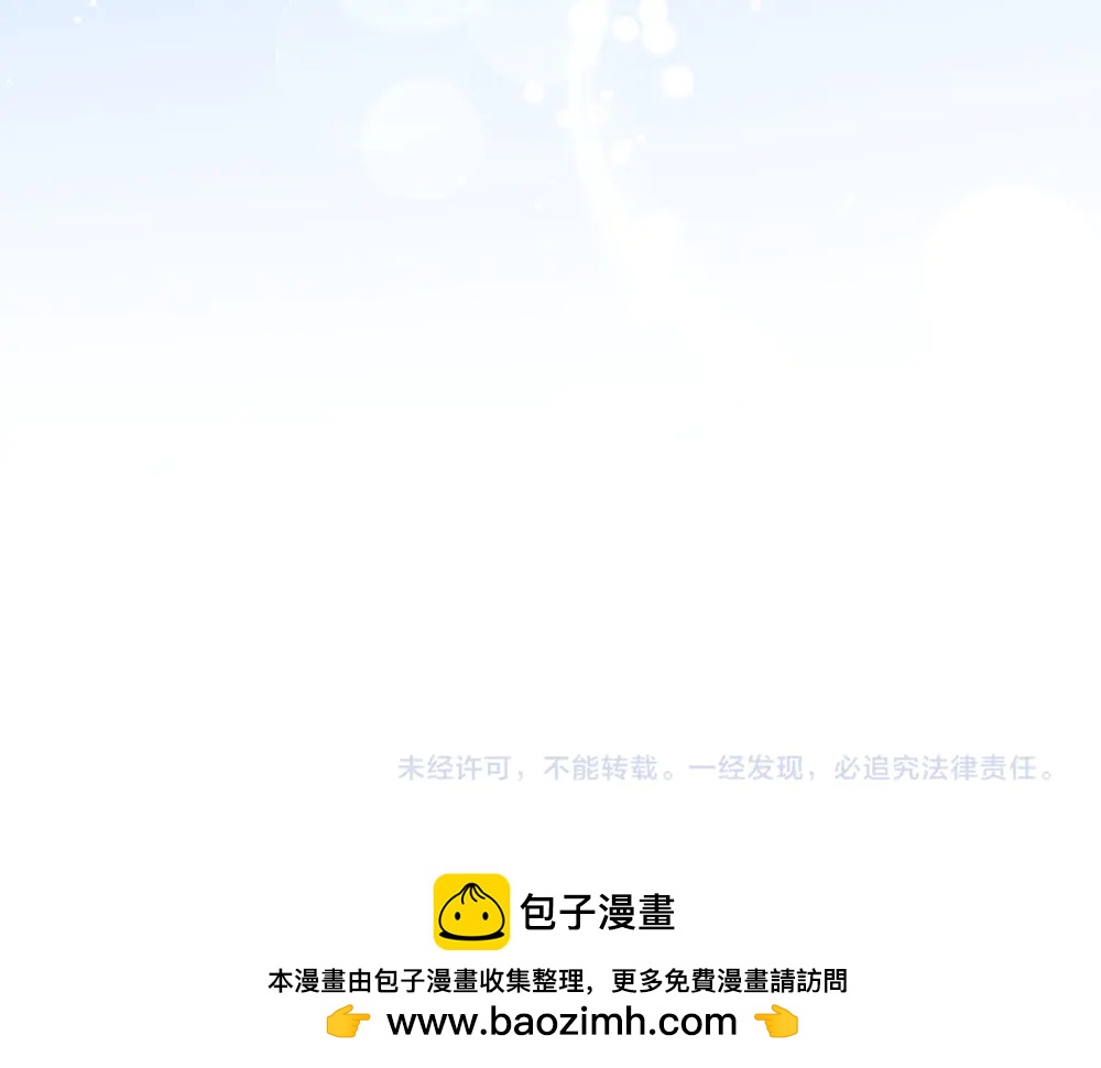 第49话 私人请求280