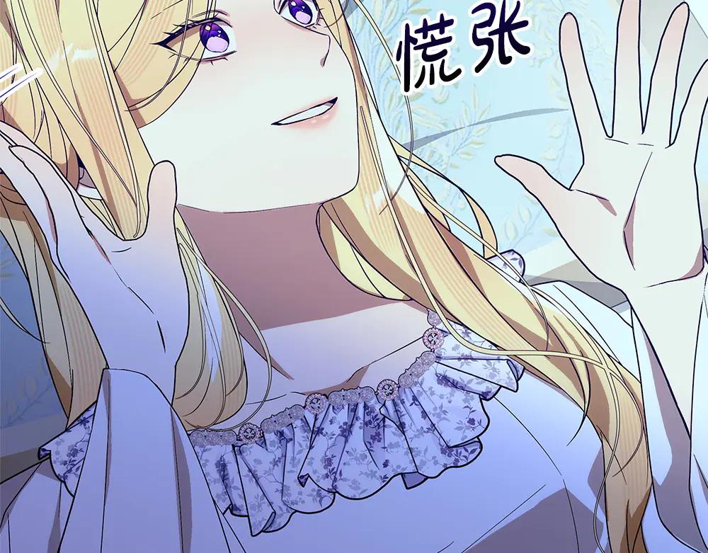 第49话 私人请求32