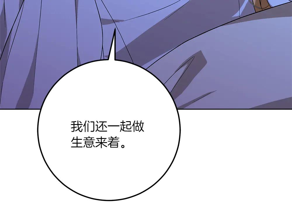 第49话 私人请求33