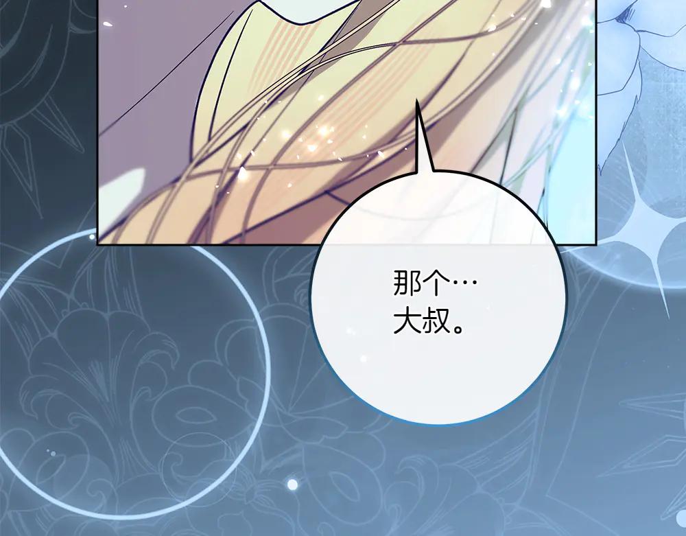 第49话 私人请求39
