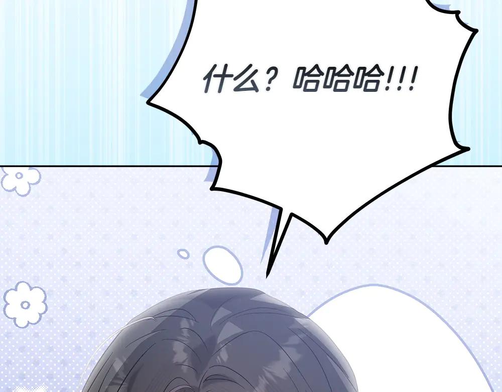 第49话 私人请求45