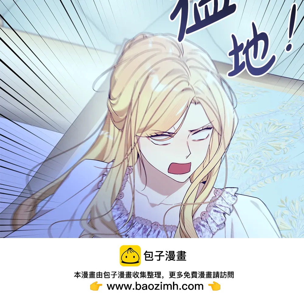 第49话 私人请求53