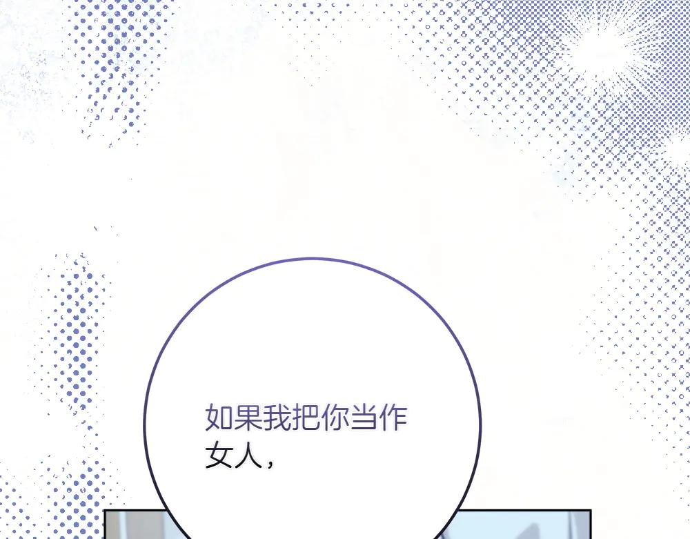 第49话 私人请求56