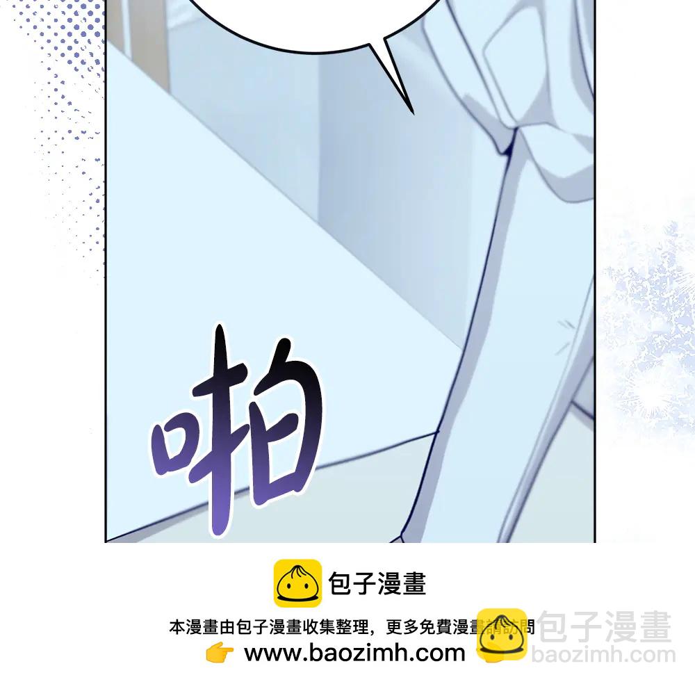 第49话 私人请求57