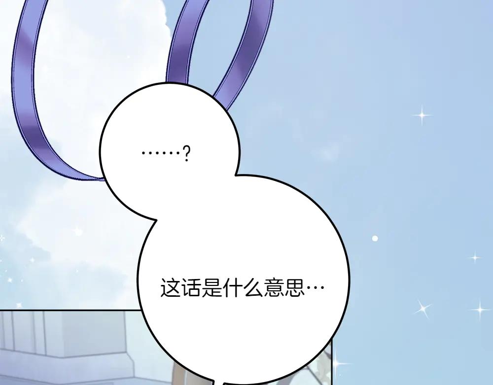 第49话 私人请求64