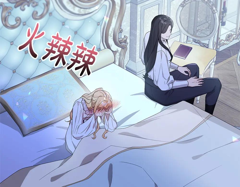 第49话 私人请求71