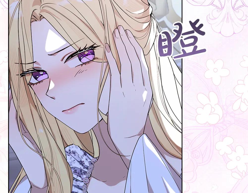 第49话 私人请求74