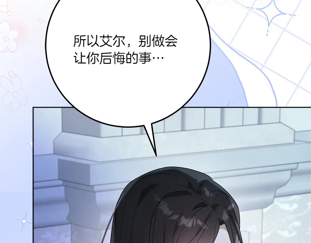 第49话 私人请求77