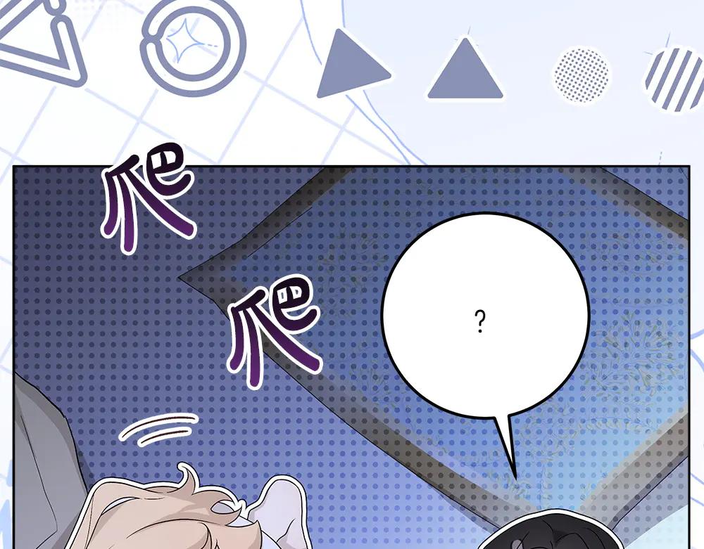 第49话 私人请求80