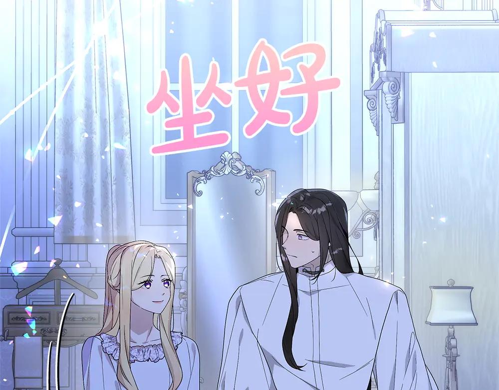 第49话 私人请求84