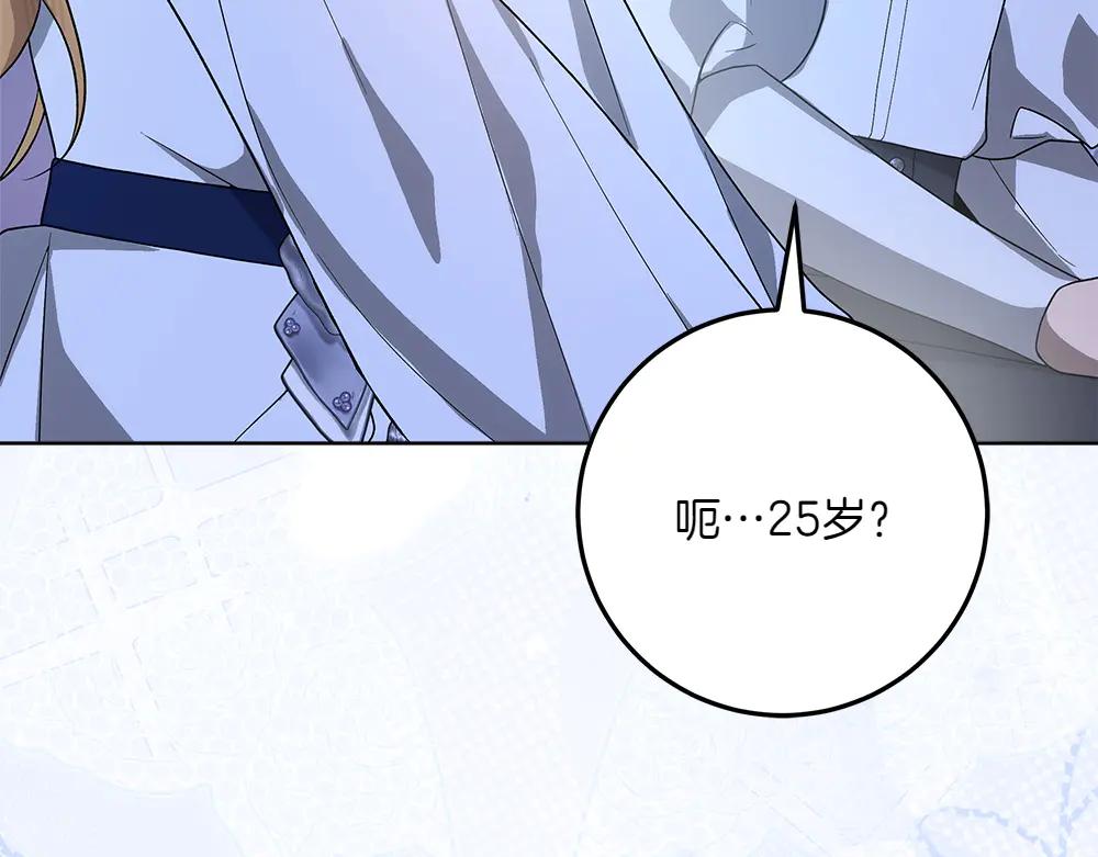 第49话 私人请求89