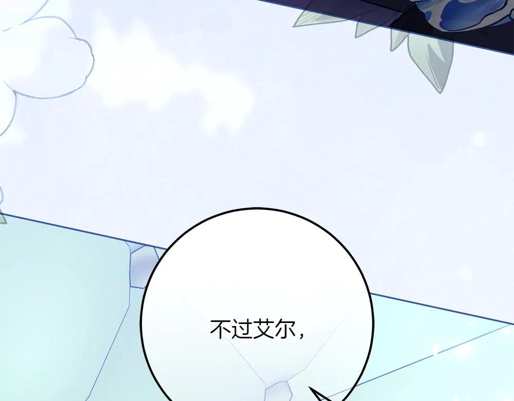第49话 私人请求9