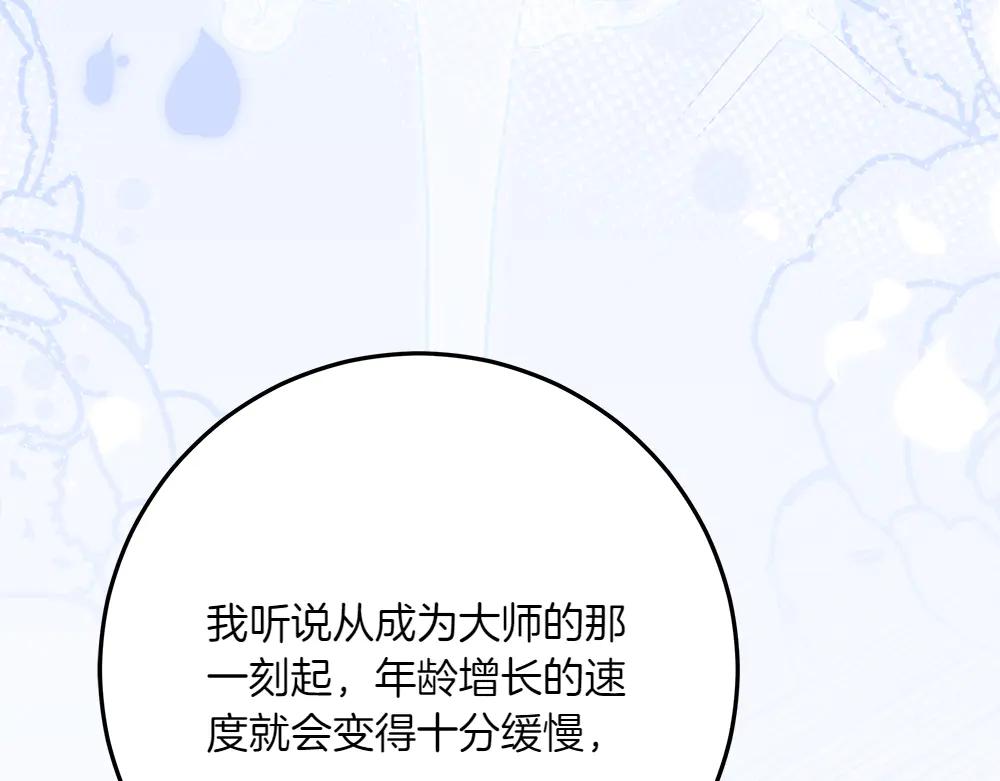 第49话 私人请求90