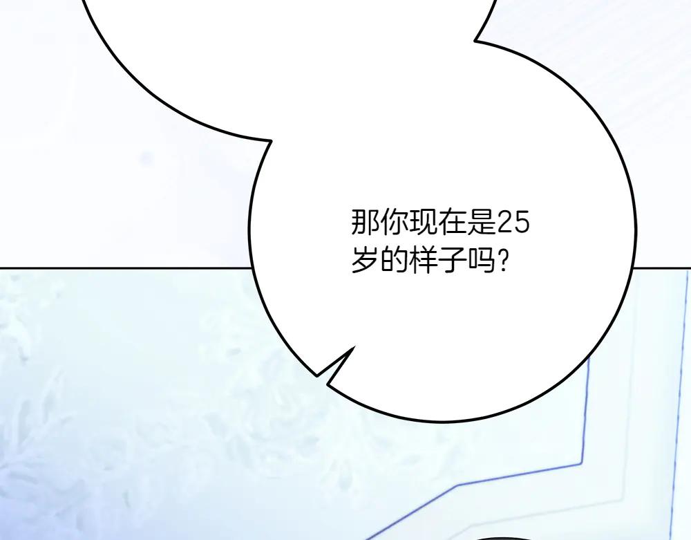 第49话 私人请求91