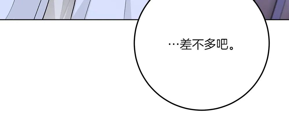 第49话 私人请求94