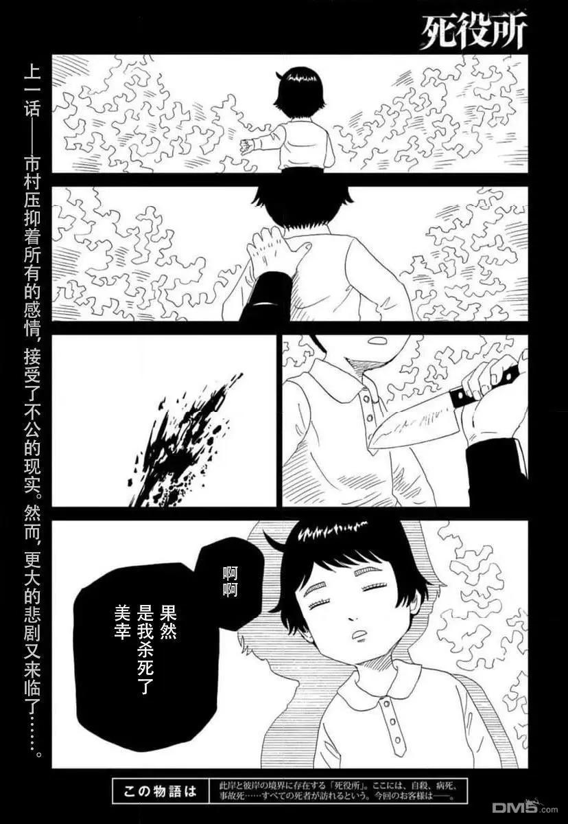 第120话0