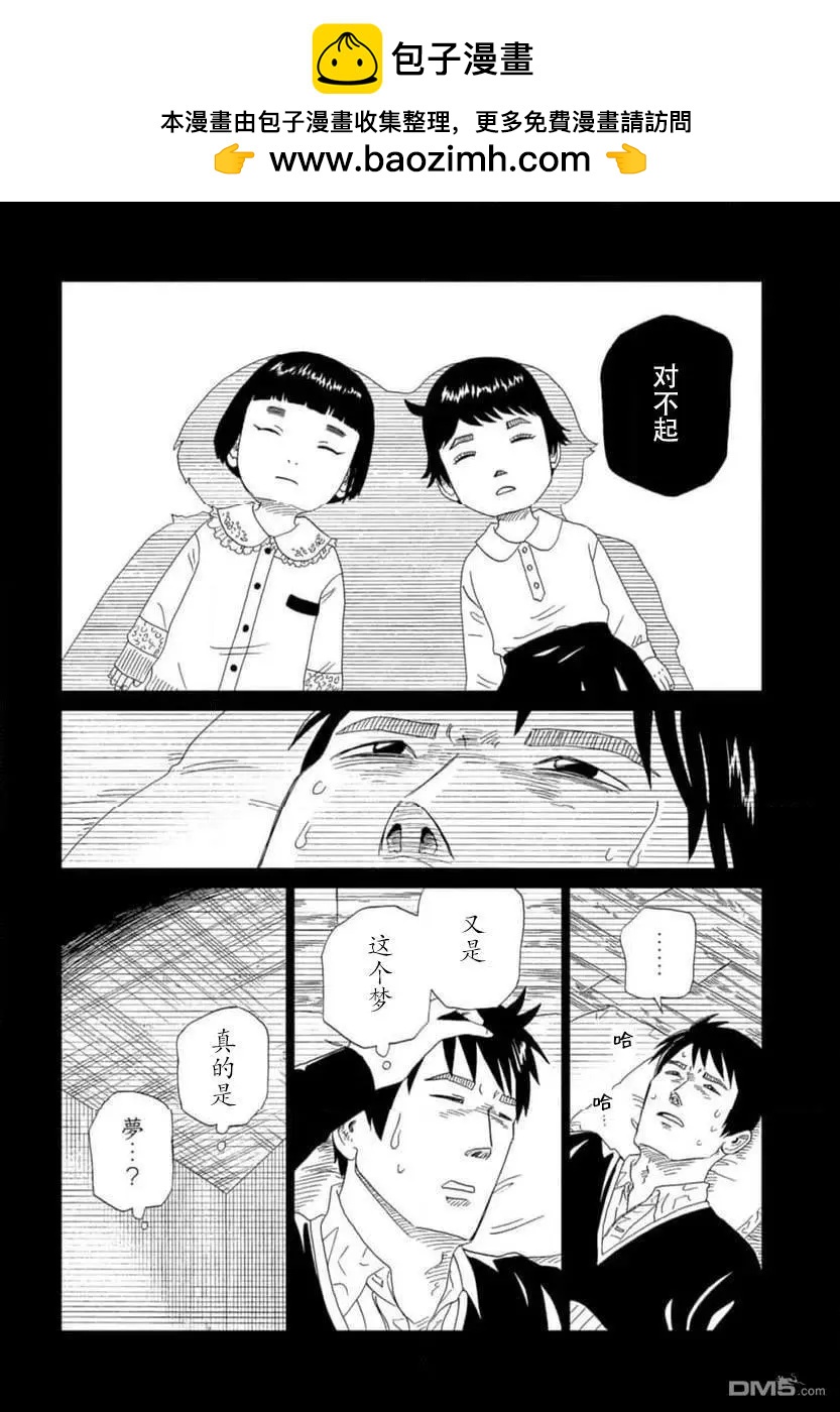 第120话1
