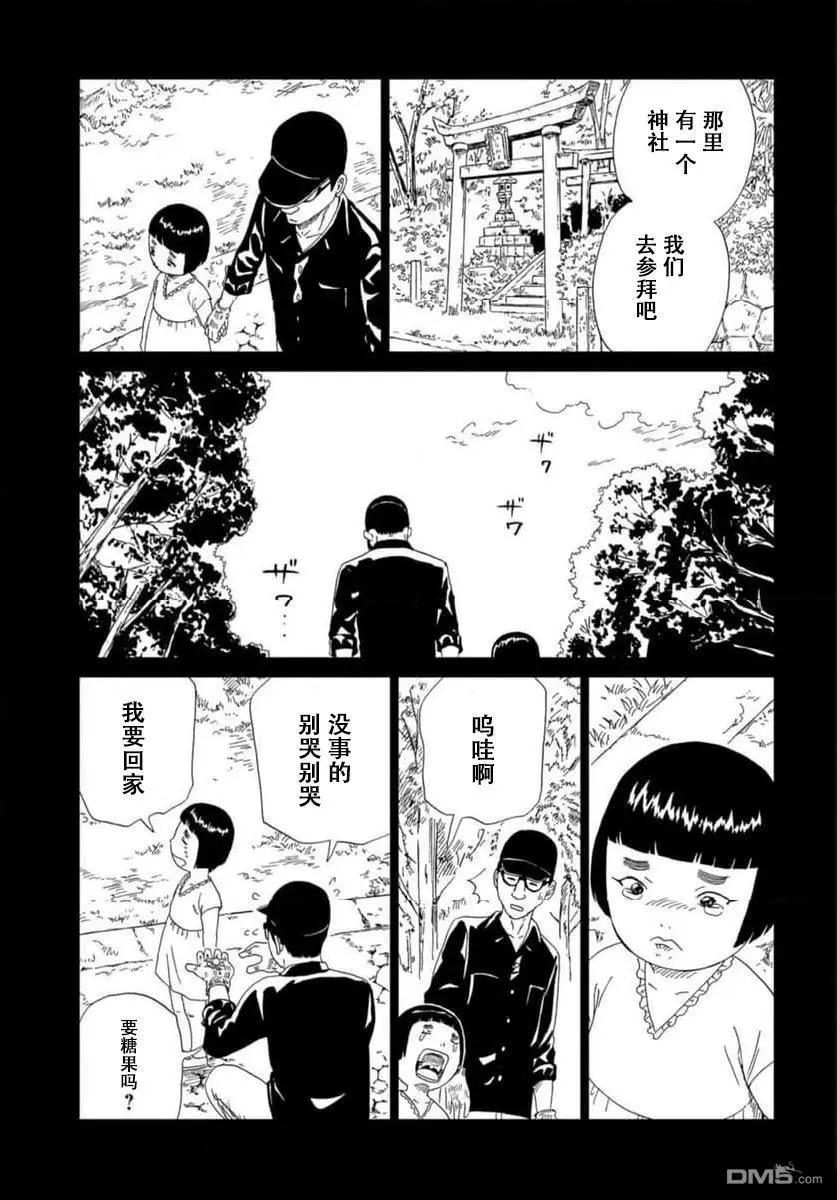 第120话12
